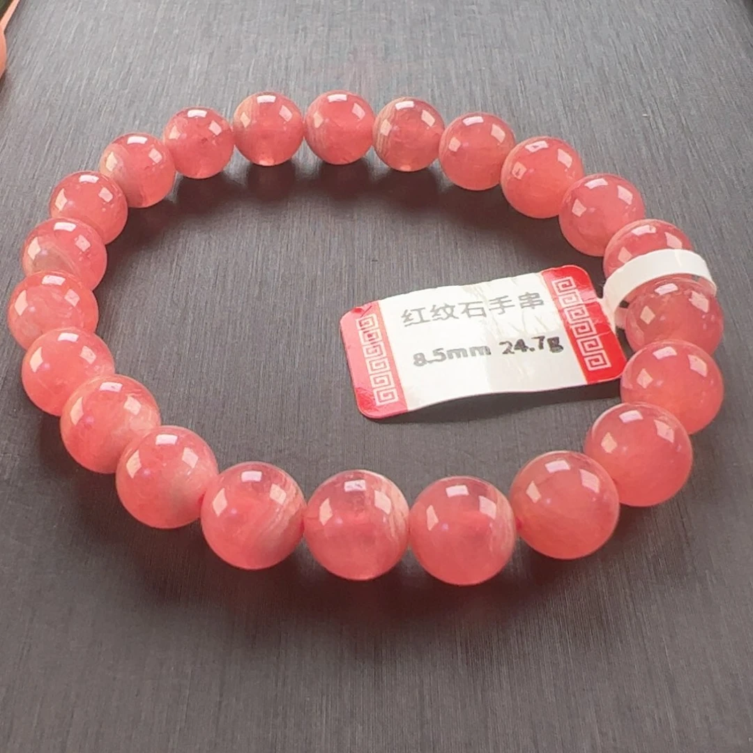 菱锰矿（红纹石）未镶嵌手串