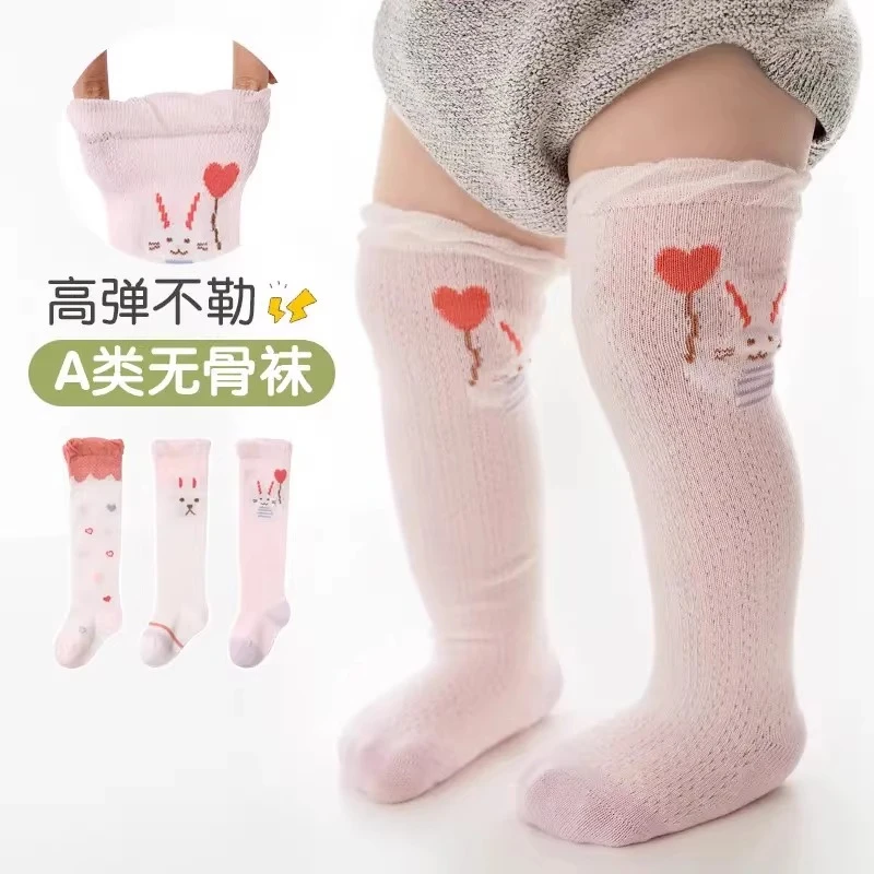 824婴儿长筒袜子夏季薄款宝宝过膝袜夏天透气防蚊袜高筒不勒腿