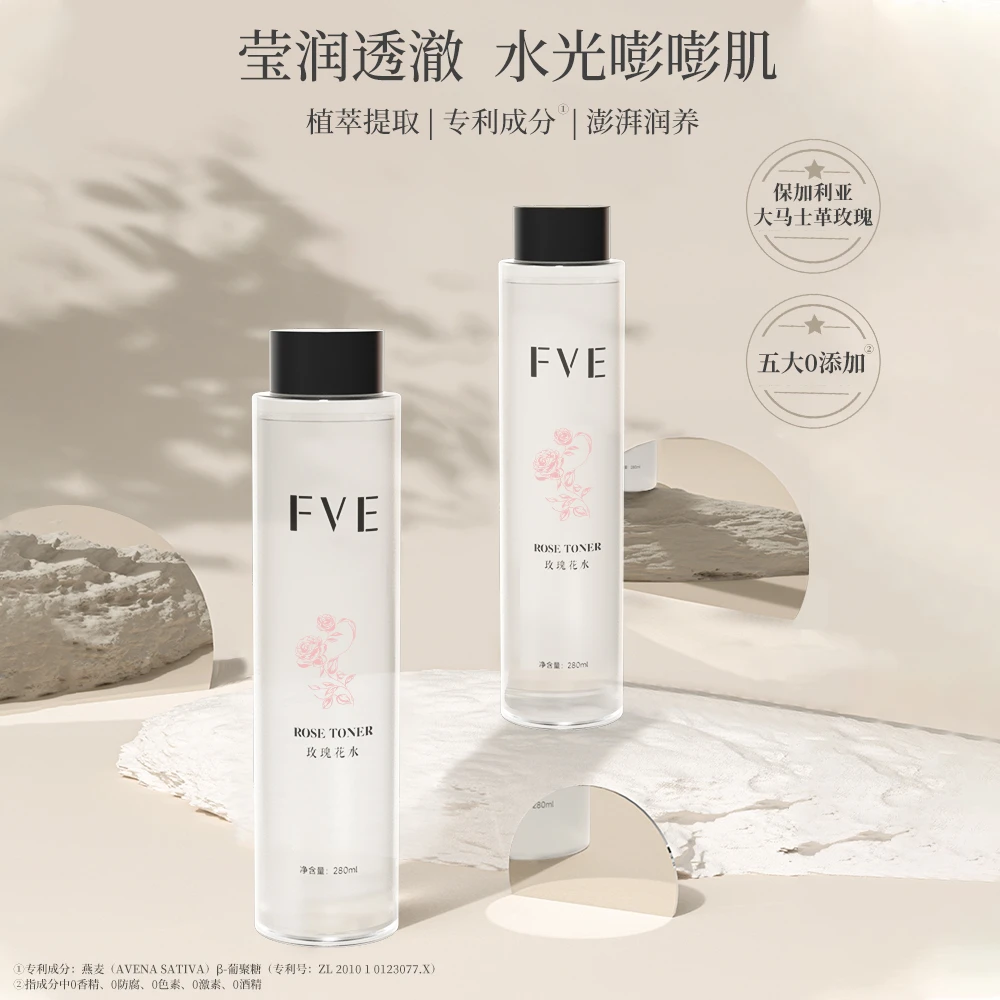 FVE 玫瑰花水 280ml保湿