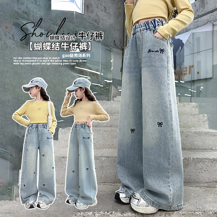 女童牛仔裤2025春秋新款儿童长裤中大童女孩宽松直筒休闲裤子潮品