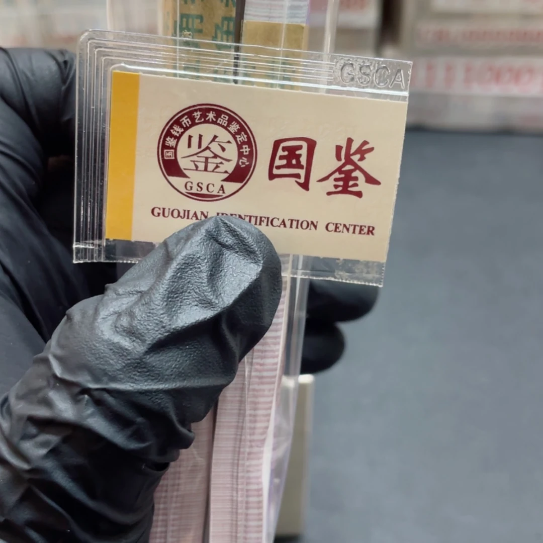 【闪购商品】深**鱼点5金腰2刀无4，尾901尾001