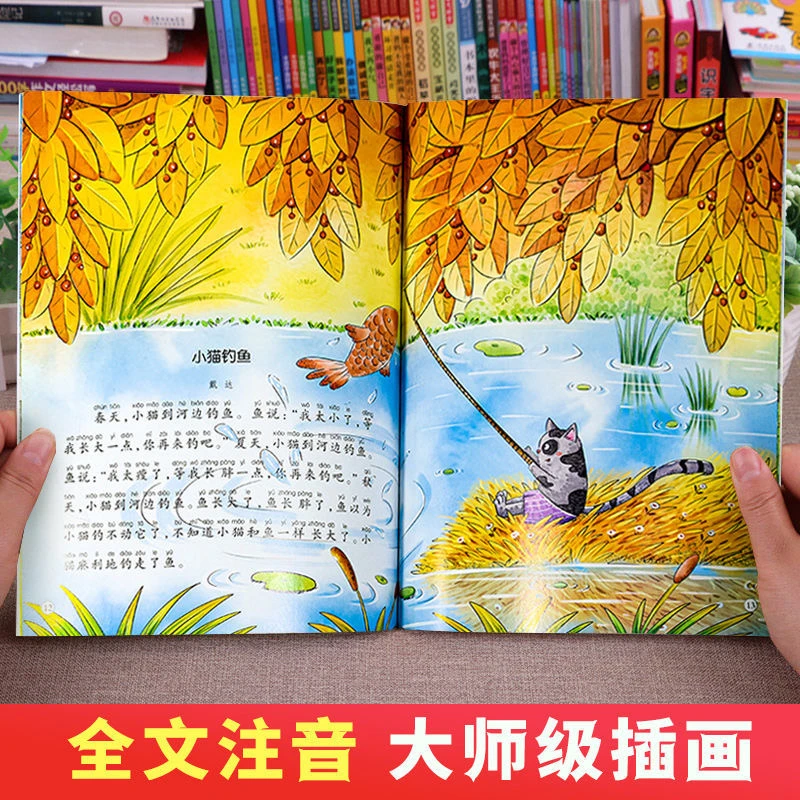 【特级教师推荐套装】中国儿童文学书籍获奖作家微童话小学生故事书