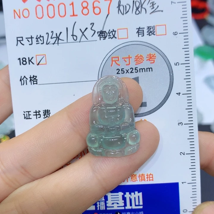 花***落翡翠未镶嵌颈饰吊坠
