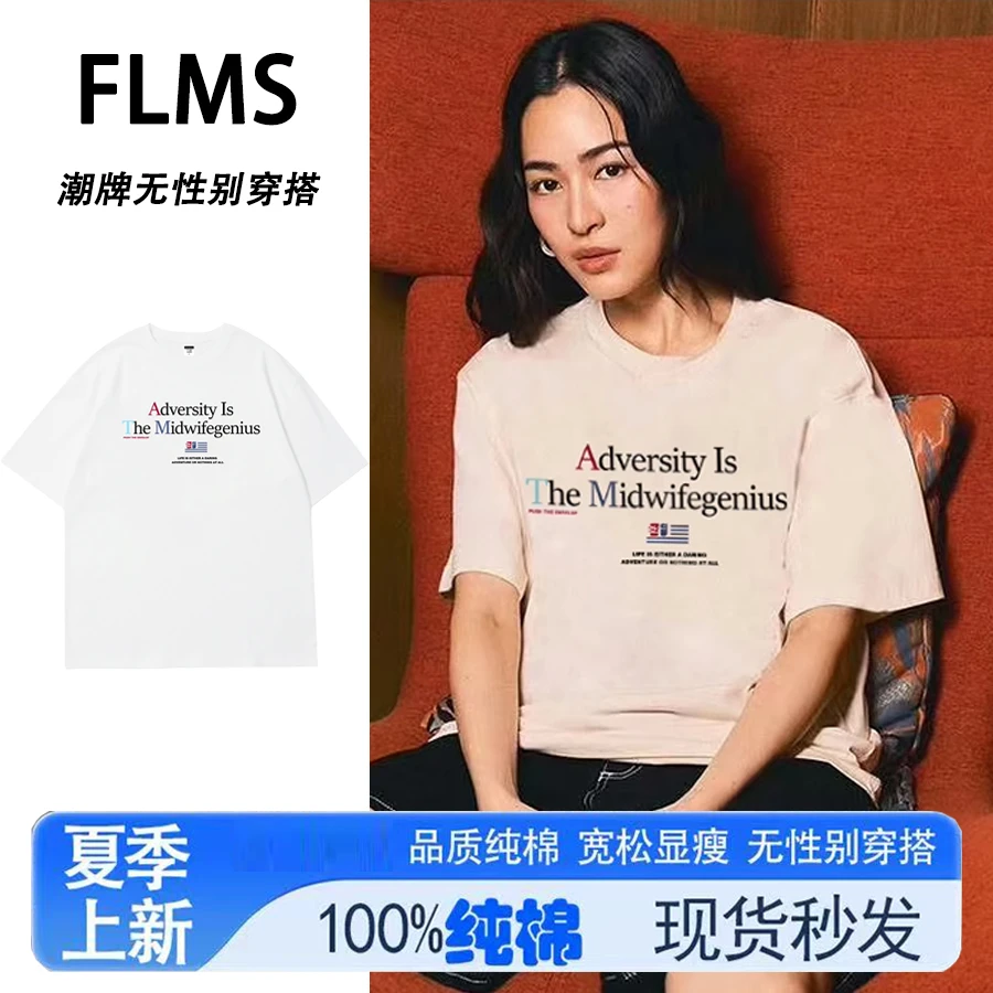 orm邝玲玲同款美式复古字母圆领短袖t恤女夏宽松潮牌高级感上衣服