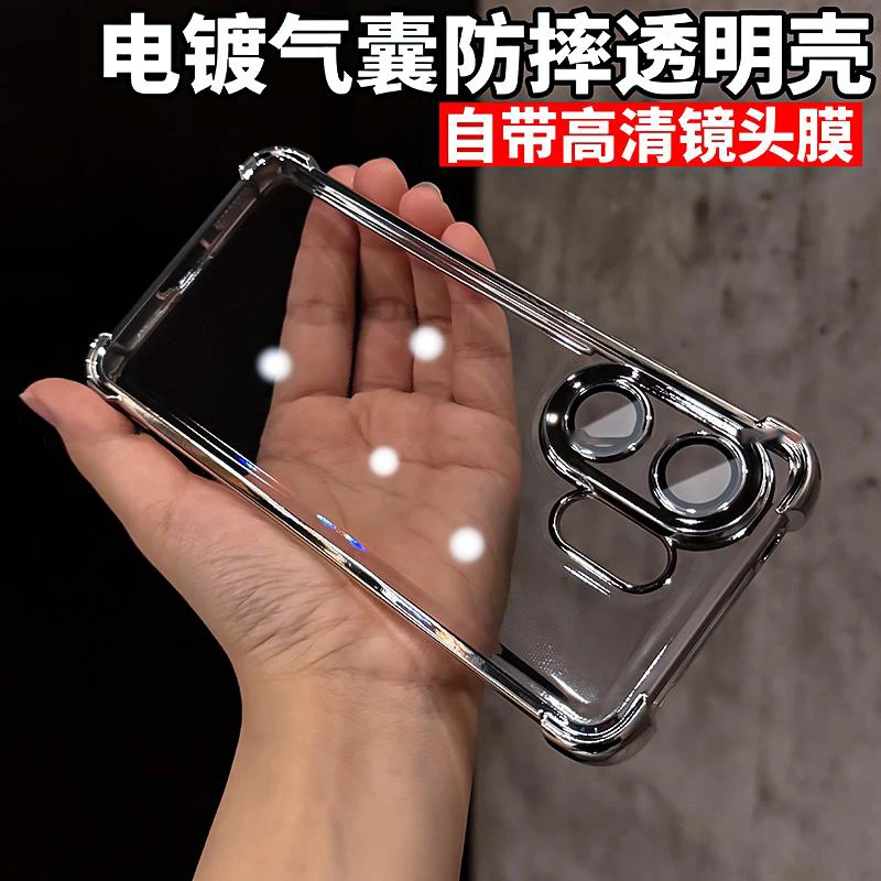 四角气囊防摔透明电镀适用vivoS30/S30Promini手机壳镜头全包简约