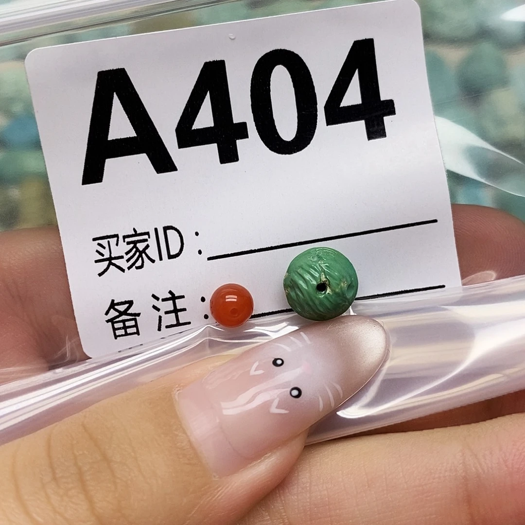 陶***然南红玛瑙未镶嵌配饰
