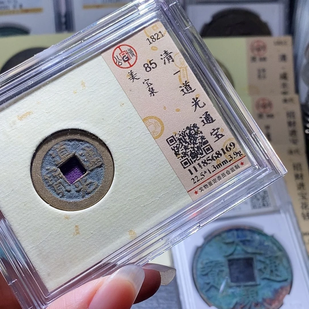 铜31 发财发财发财发财发财发财