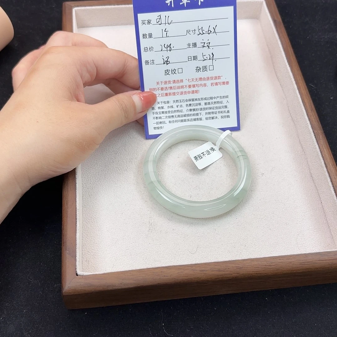 石英质玉（金丝玉）手镯未镶嵌可*