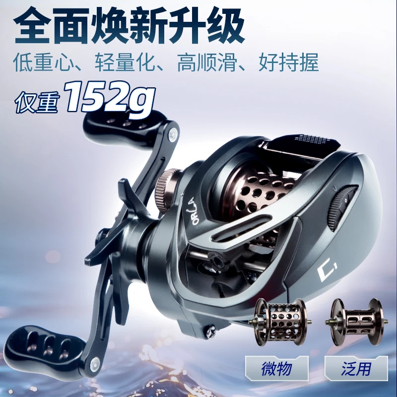 钓迷澳卡C1短轴水滴轮微物/远投防炸线左右手超轻金属轻量化渔轮