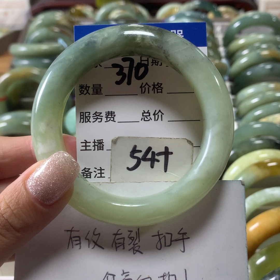 蛇纹石玉未镶嵌手镯370