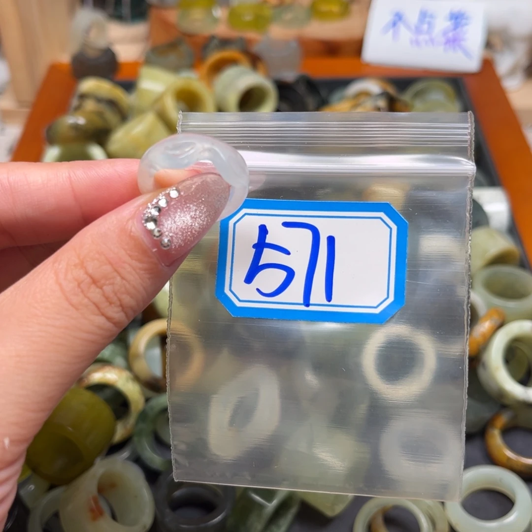 b***u蛇纹石玉未镶嵌珠宝奇石