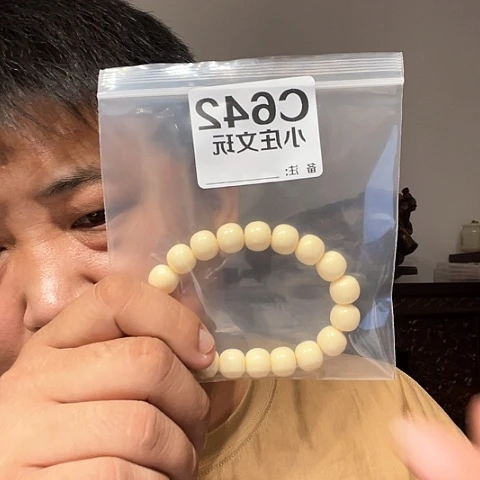 【闪购商品】石英石铁合金642
