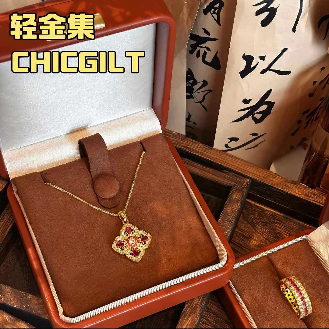 铜合金锆石吊坠 新中式国潮镂空设计红色点钻四合如意吊坠项链女