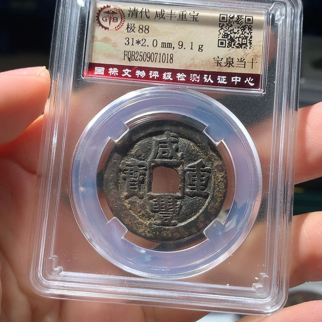 金属QY。钱钱钱钱钱钱1018