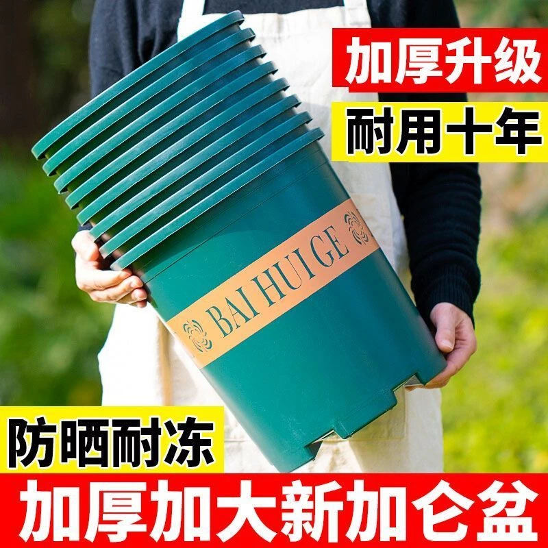 25专用树脂花瓶大阳台绿萝小盆栽托盘特大号花艺用品花盆大花盆