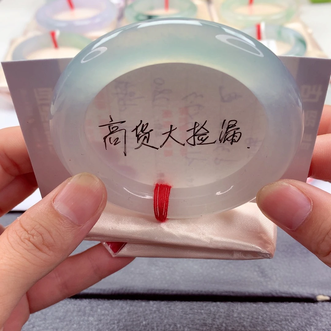 翡翠手镯（圆镯）未镶嵌55.8圈口 冰透起钢光半水冰蓝