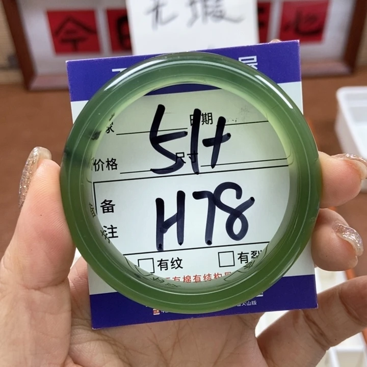 岫玉手镯手镯未镶嵌