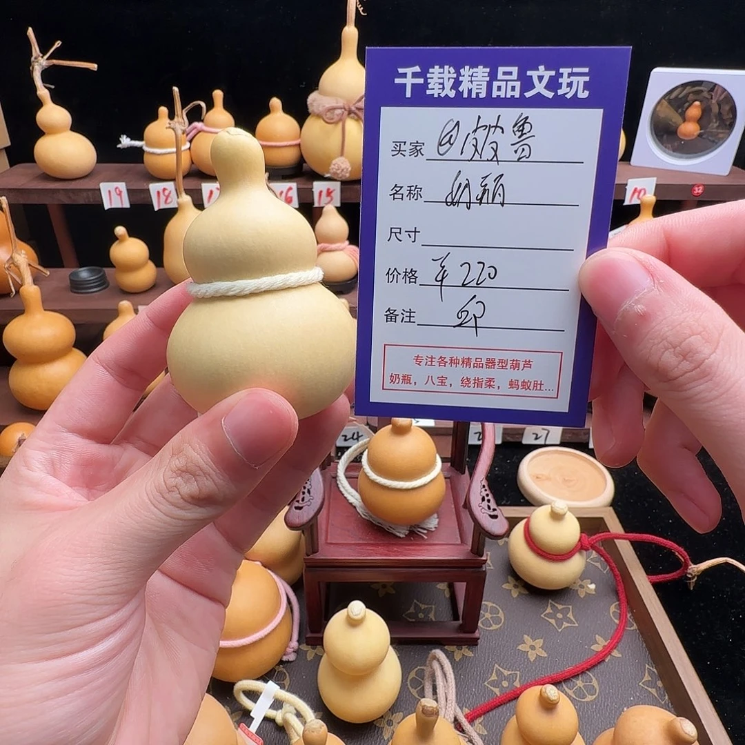 @***鲁葫芦精选优质小邱