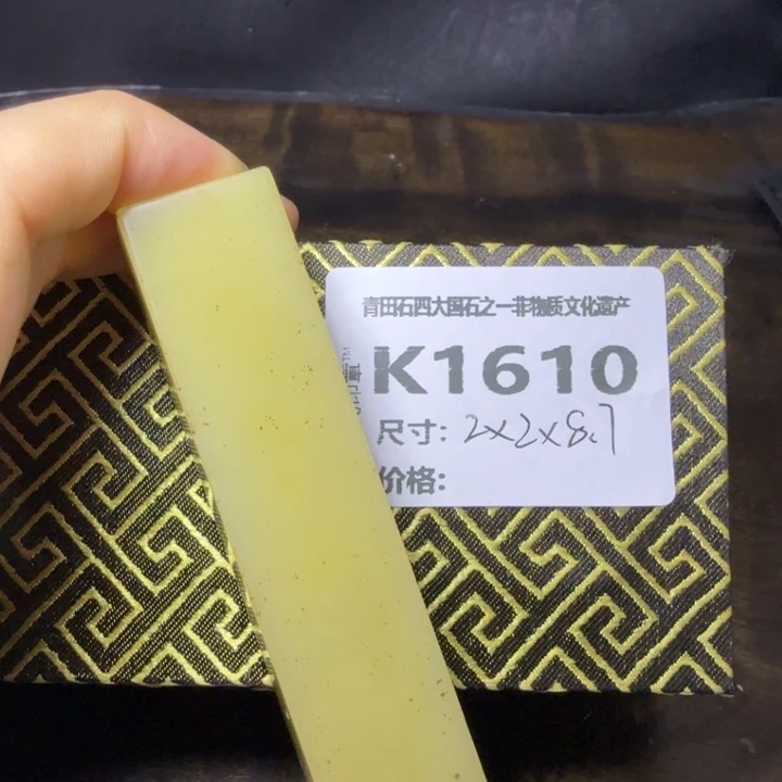 问***天青田石9.30青田石雕厂家直销