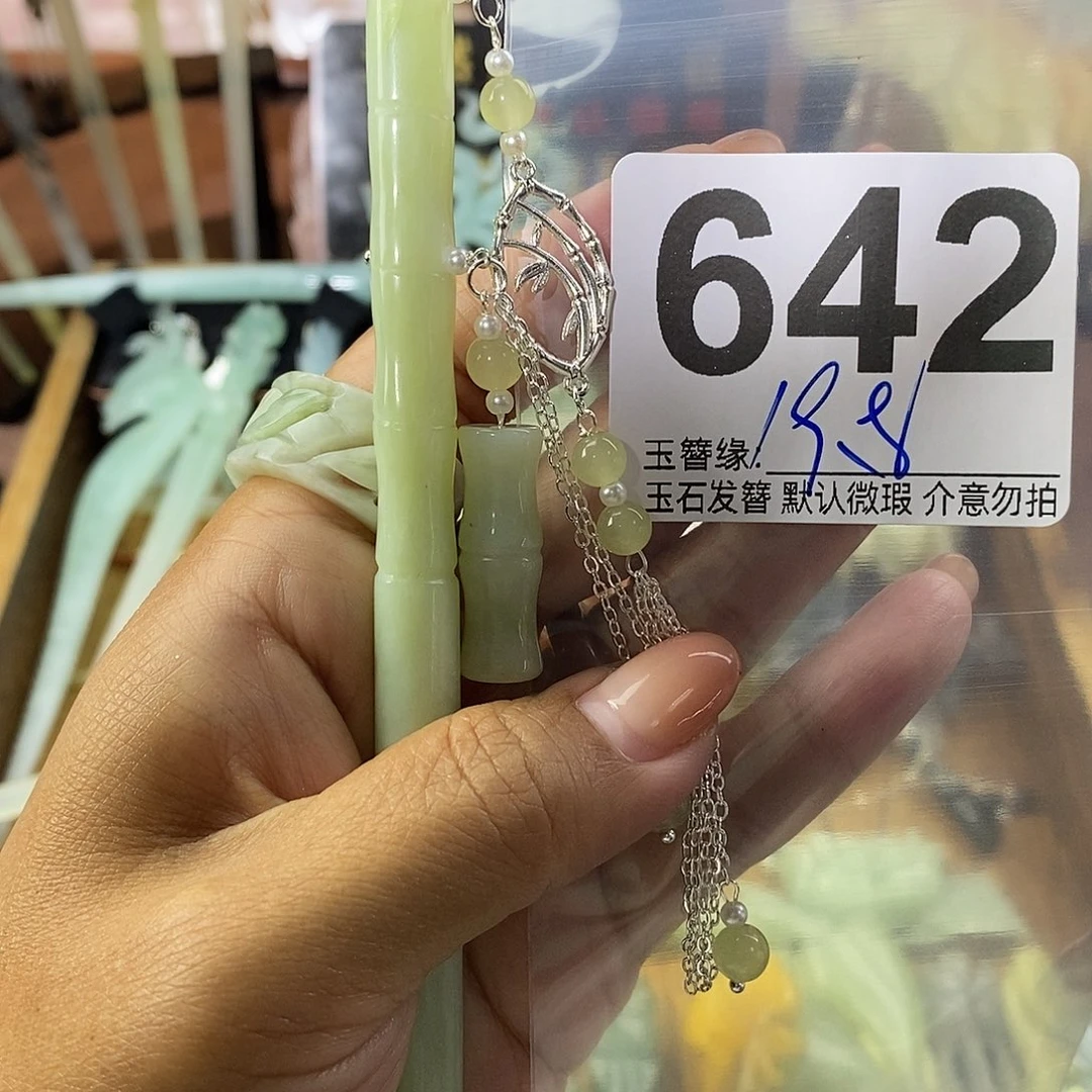狐***儿未镶嵌蛇纹石玉发饰