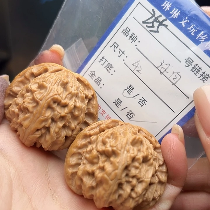 文玩核桃吊坠核桃树等255