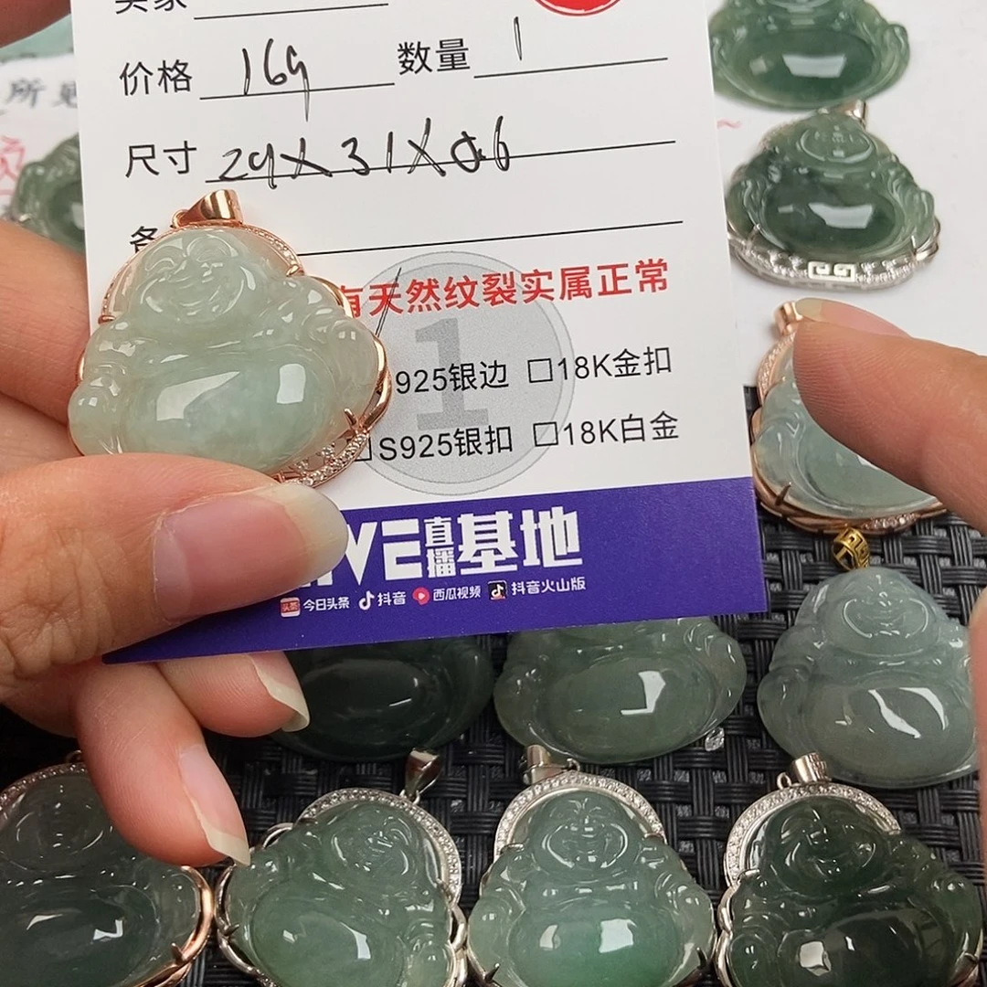 翡翠银S925镶嵌颈饰