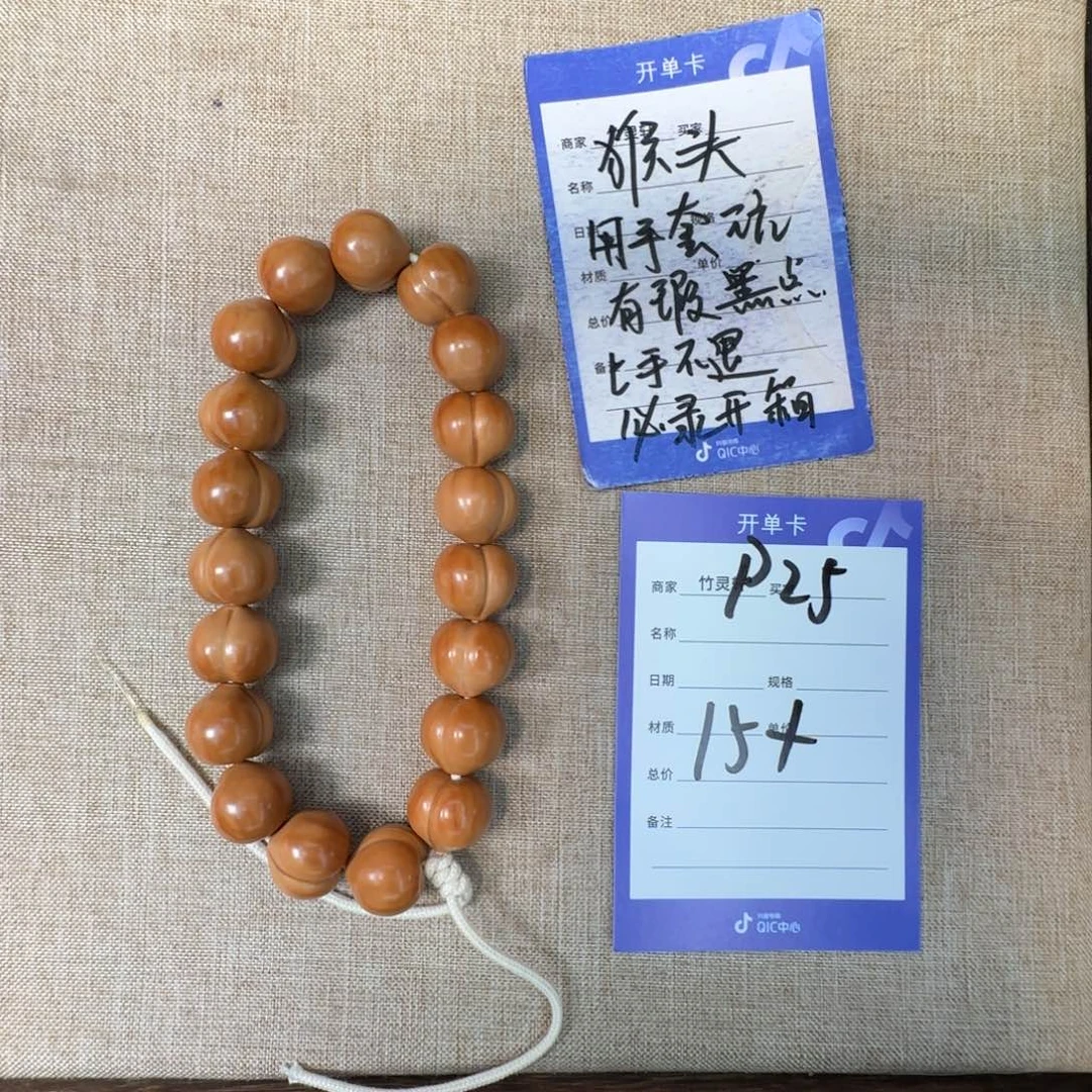 猴头核桃手串猴头手串