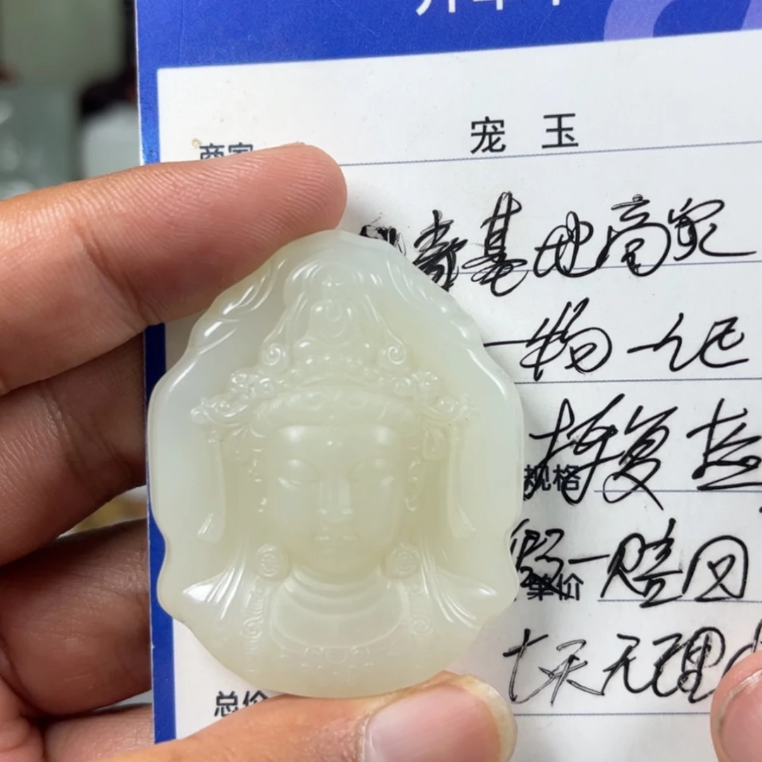 【闪购商品】和田玉未镶嵌颈饰欢*