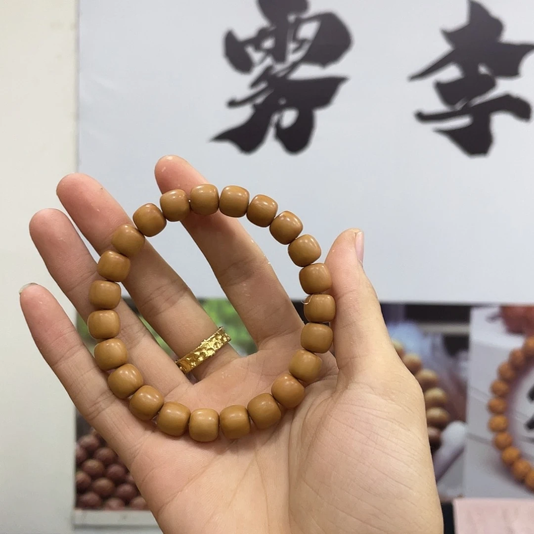 吊坠猴头核桃道珠老型全品礼盒款