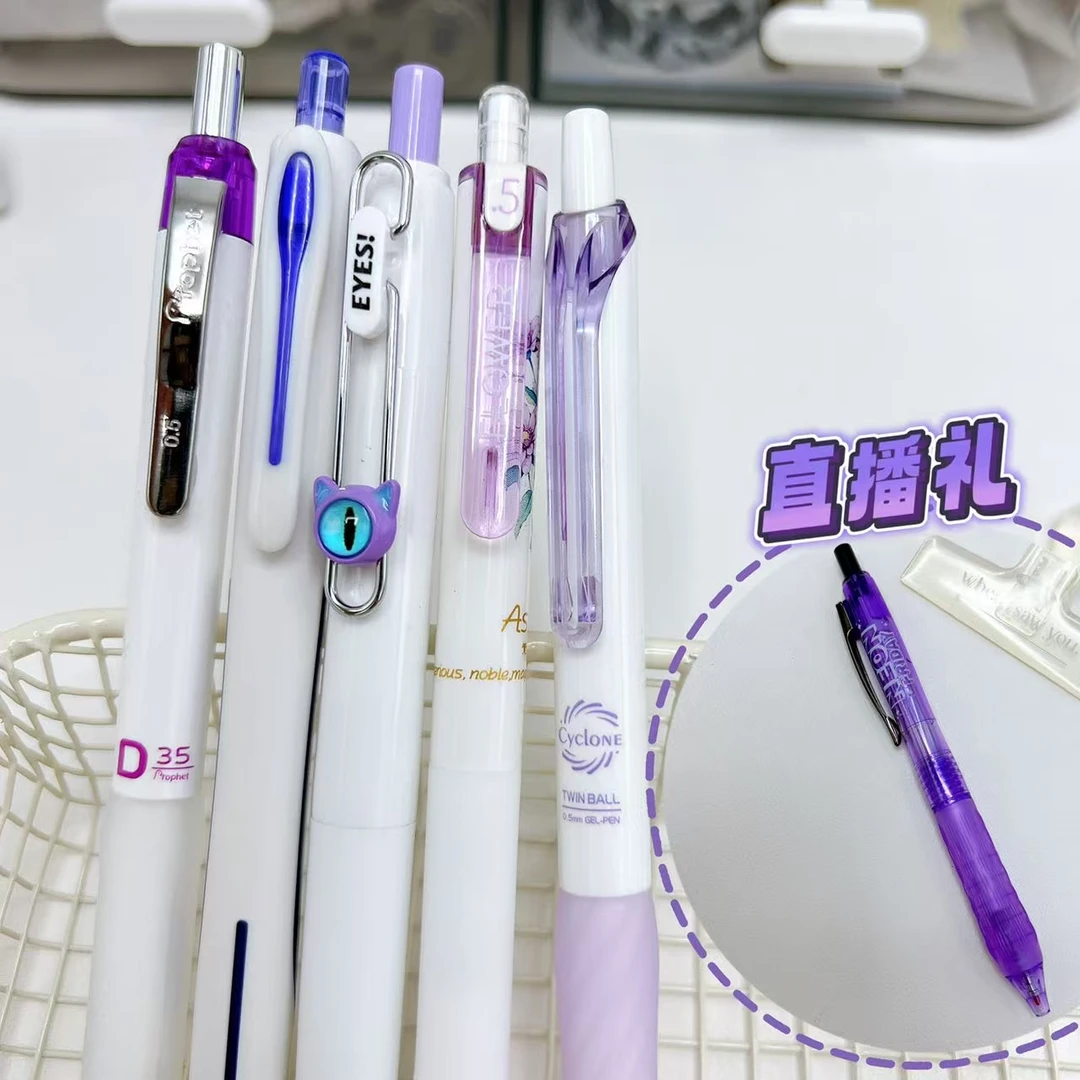 【黑墨/6支】A05紫杆,AI未来猫眼璀璨,直播礼..掉封蜡不售后