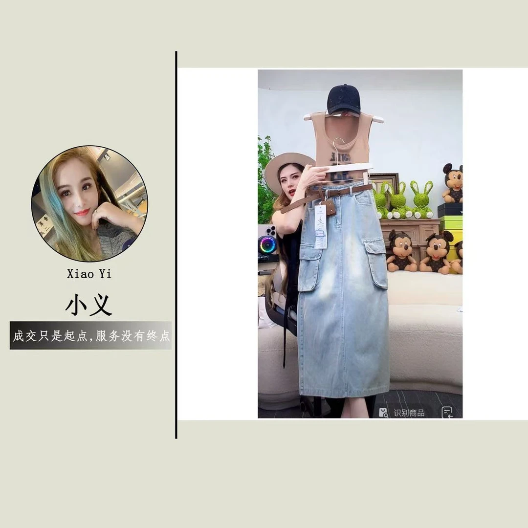 【25106】菜#背心上衣+半身裙【套装】