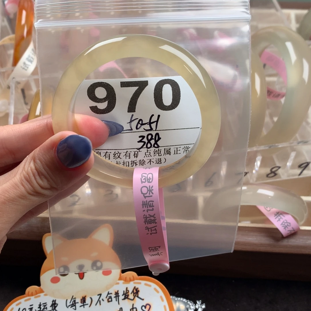 寻***.玛瑙/玉髓未镶嵌手镯970