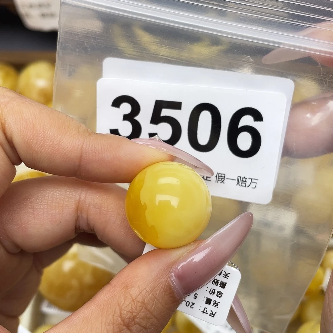 天***蓝蜜蜡未镶嵌珠宝奇石20.8