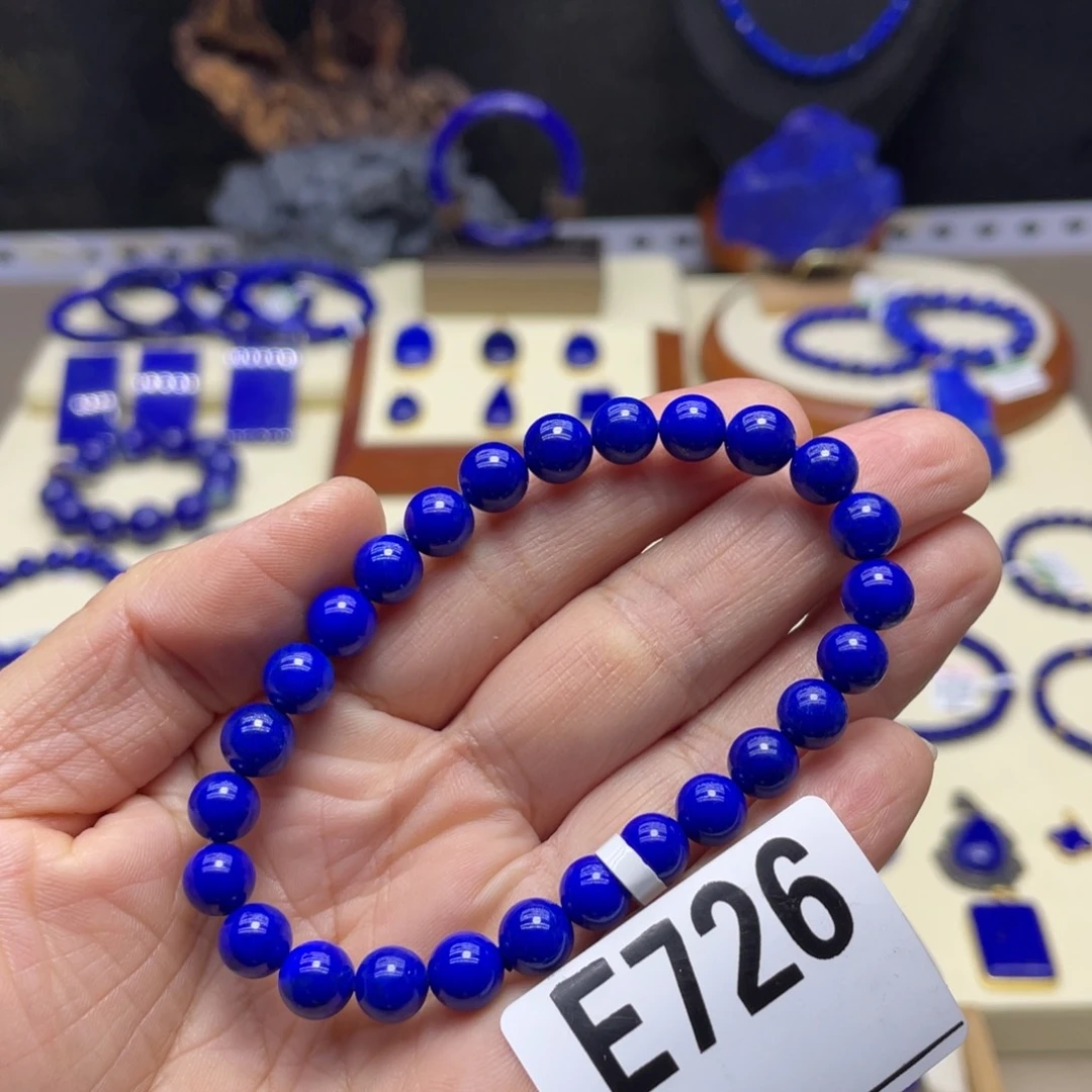 未镶嵌青金石手链7mm收藏级