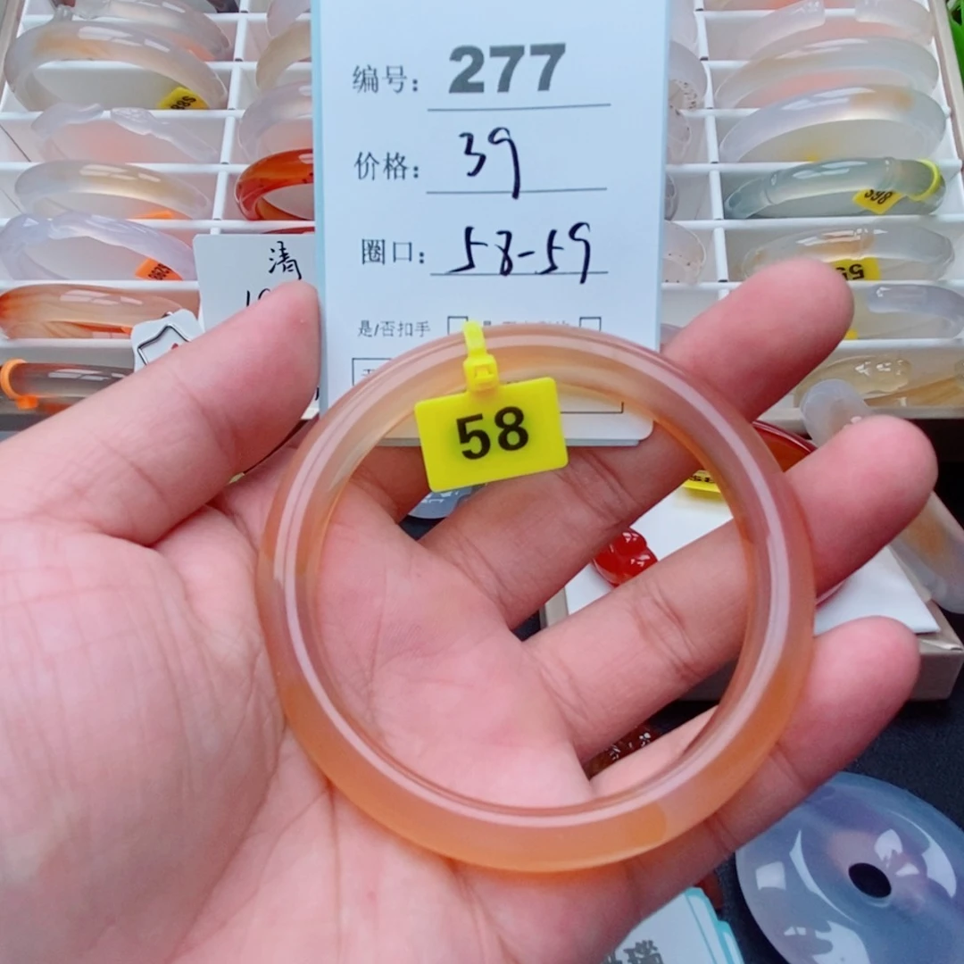玛瑙/玉髓手镯未镶嵌