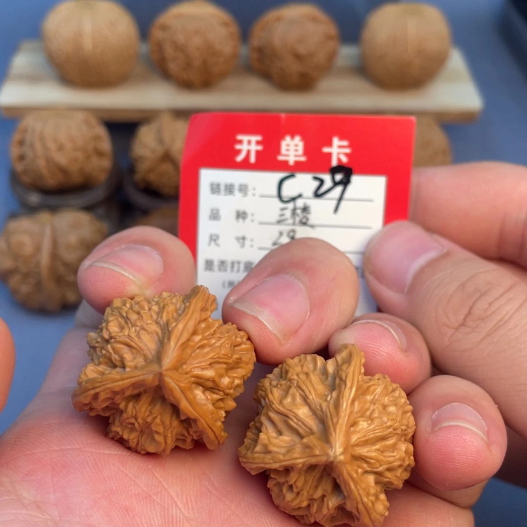 文玩核桃把件核桃