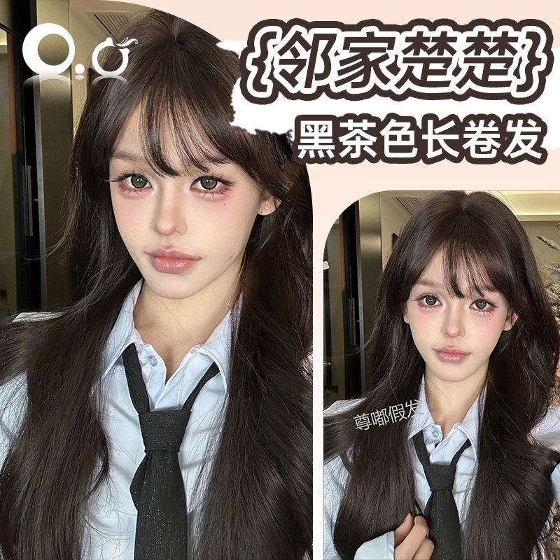 【可以不用戴发网的假发·邻家楚楚】灵动自然黑茶色齐刘海卷发假发