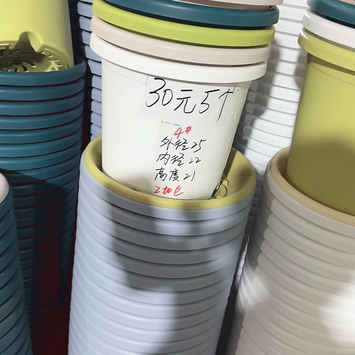 微瑕4#口径25无托果绿8个