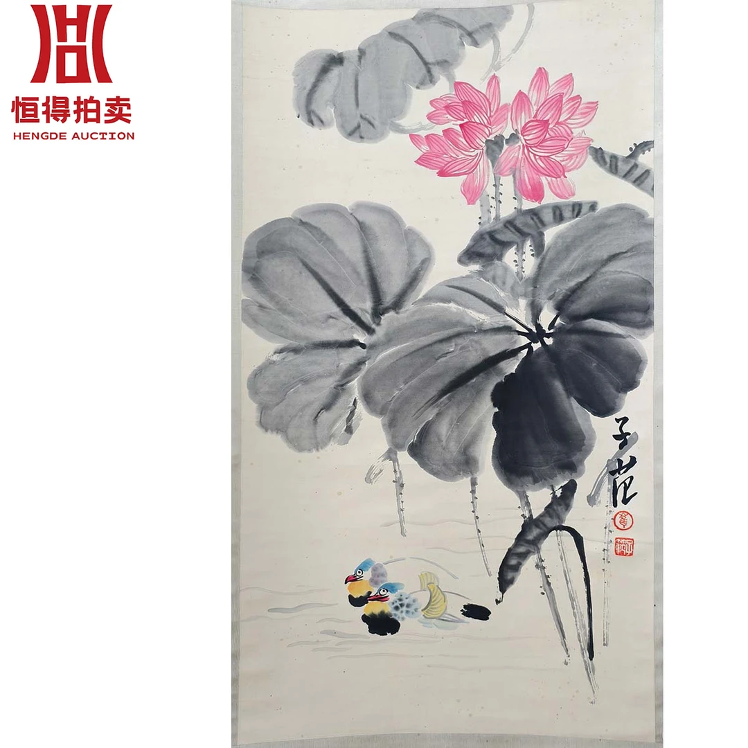 1-0060崔子范绘画立轴鸳鸯48x88