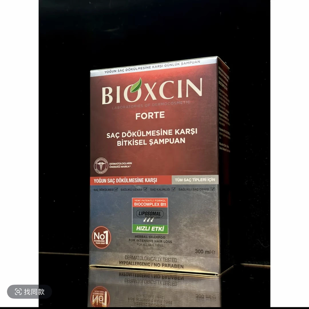 Bioxcin-洗发水300ml