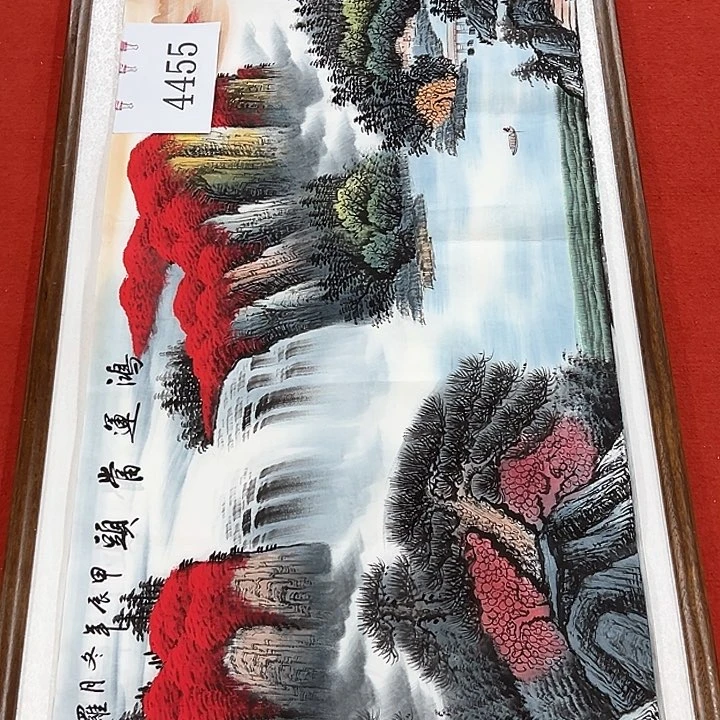 国画新年快乐新年吉祥