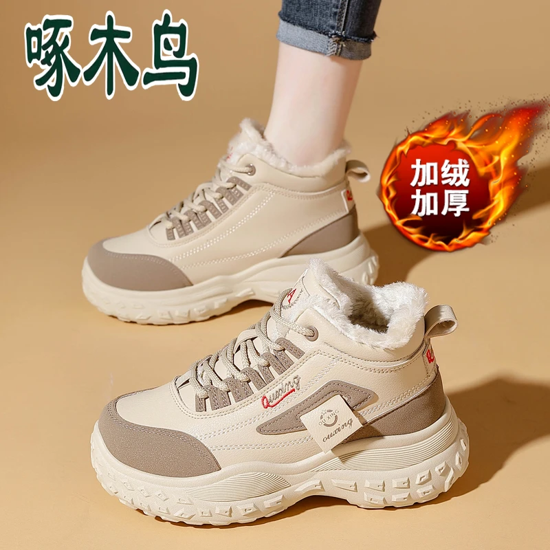 啄木鸟真皮加绒老爹鞋女2025冬季新款厚底棉鞋时尚保暖高帮雪地靴