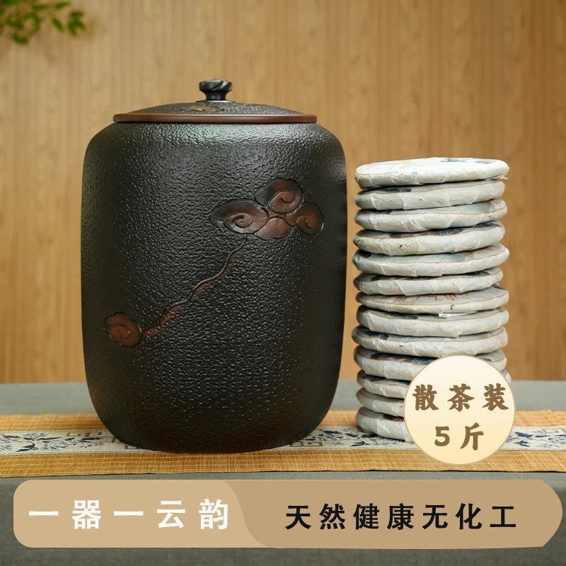 云南建水紫陶祥云茶叶罐高档储存普洱全手工家用防潮聚香茶缸