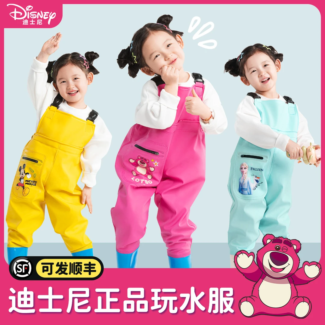 儿童玩水连体下水裤迪士尼正品幼儿园防水衣服赶海男女童雨裤沙滩