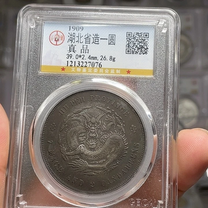银雷*德如图所说的一个