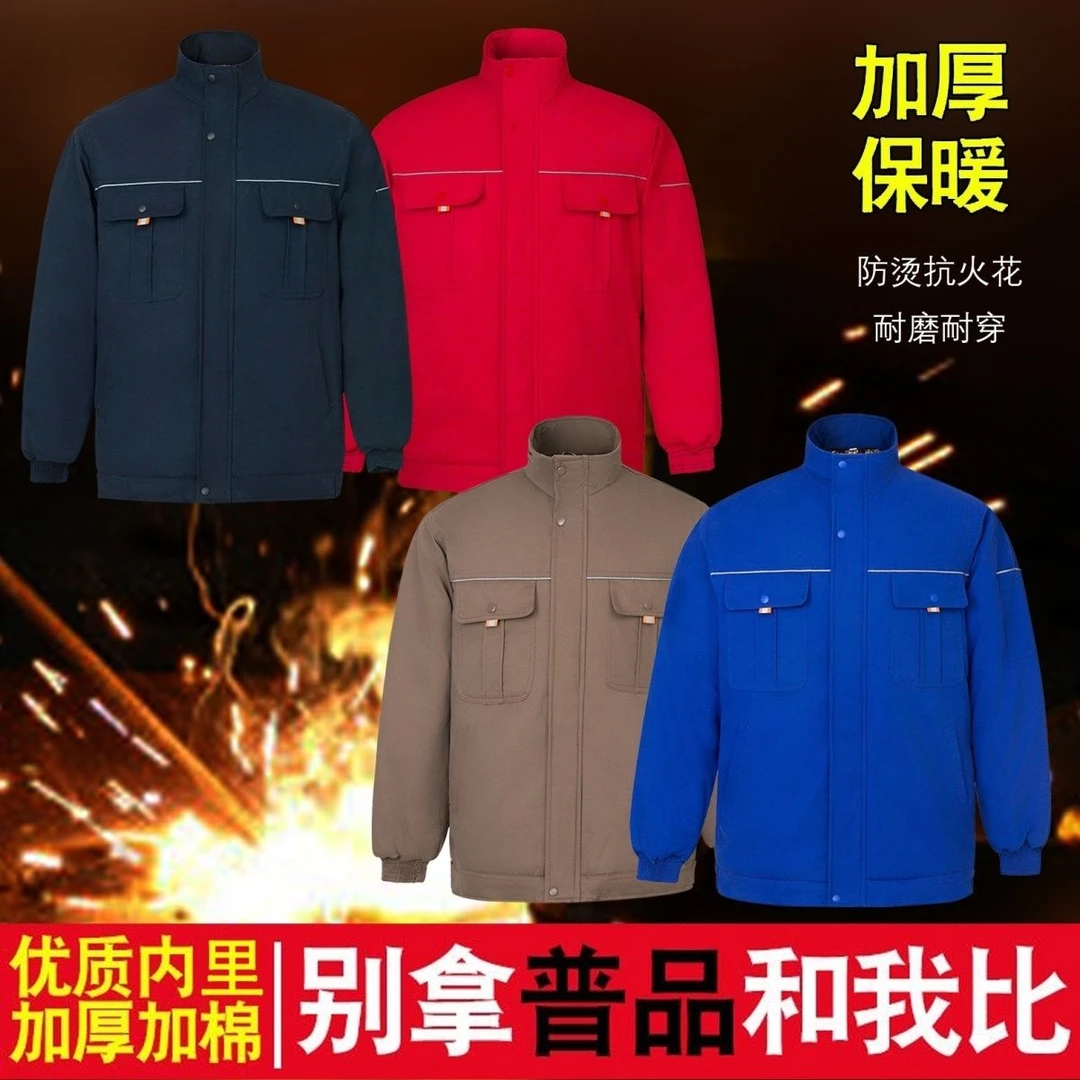 立领保暖抗污耐脏中腰冬季工装制服电焊上装防烫