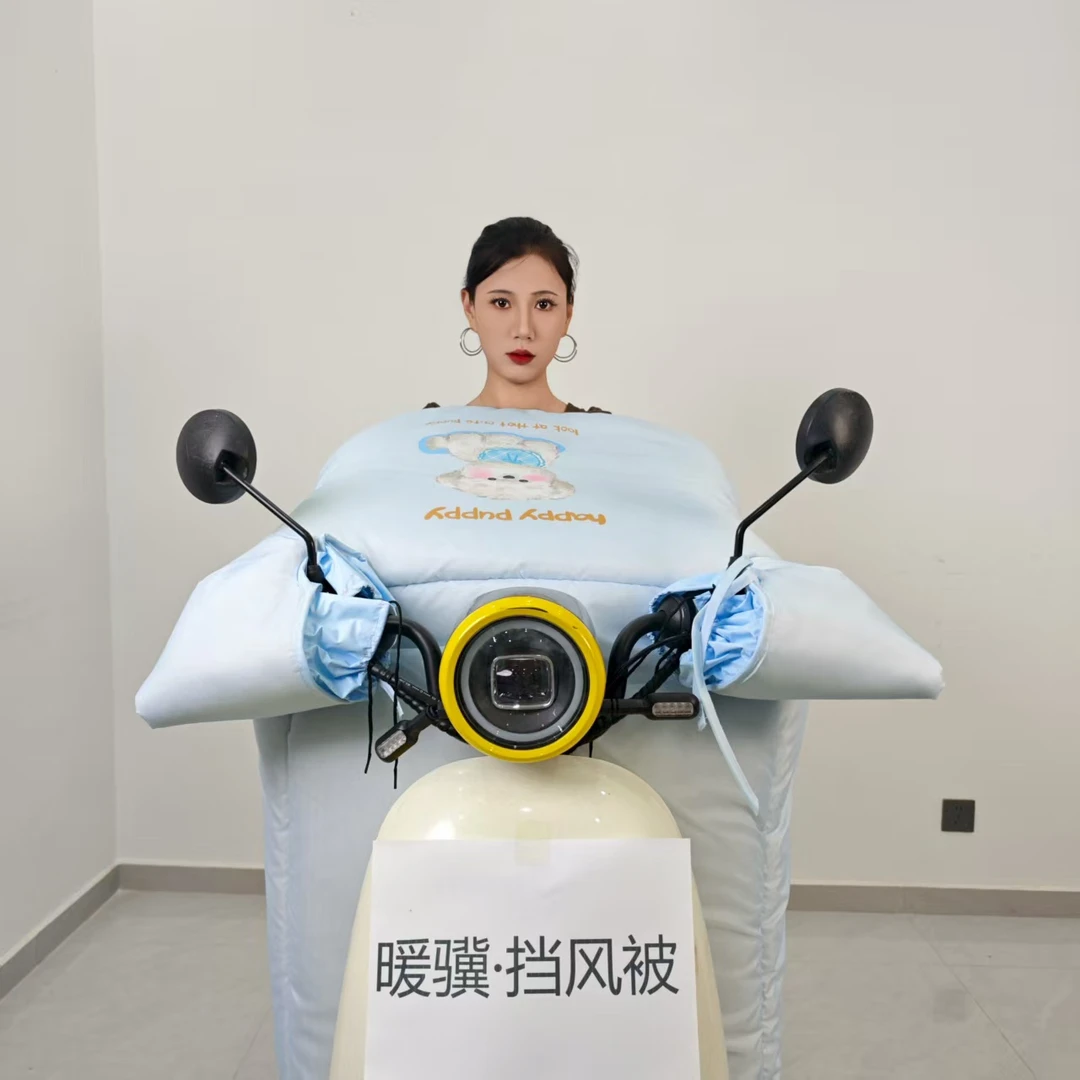 新款（比熊狗狗）电动车挡风被冬季加绒加厚抗寒保暖保暖大口袋设计