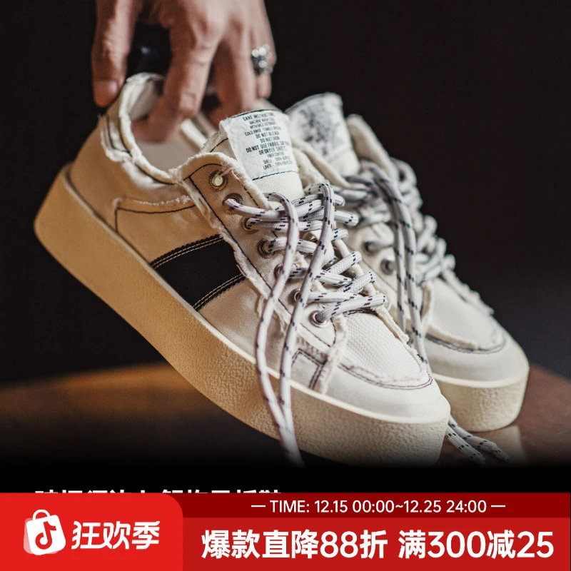 马登拼色小白鞋夏季男士新款网面透气厚底增高做旧复古休闲板鞋
