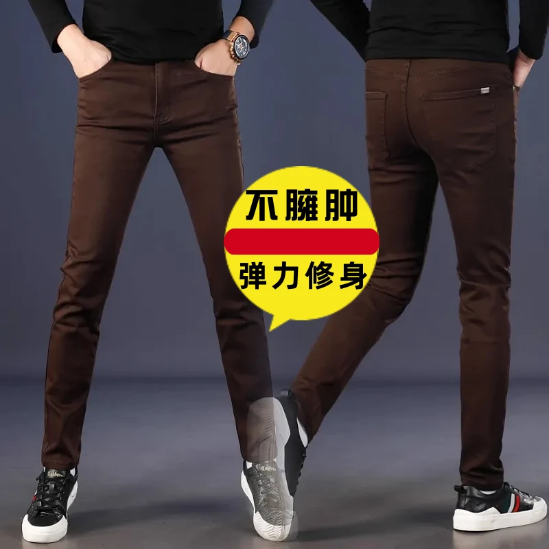 2025秋冬新款高档男款牛仔裤爆款修身小脚弹力韩版休闲牛仔裤潮男
