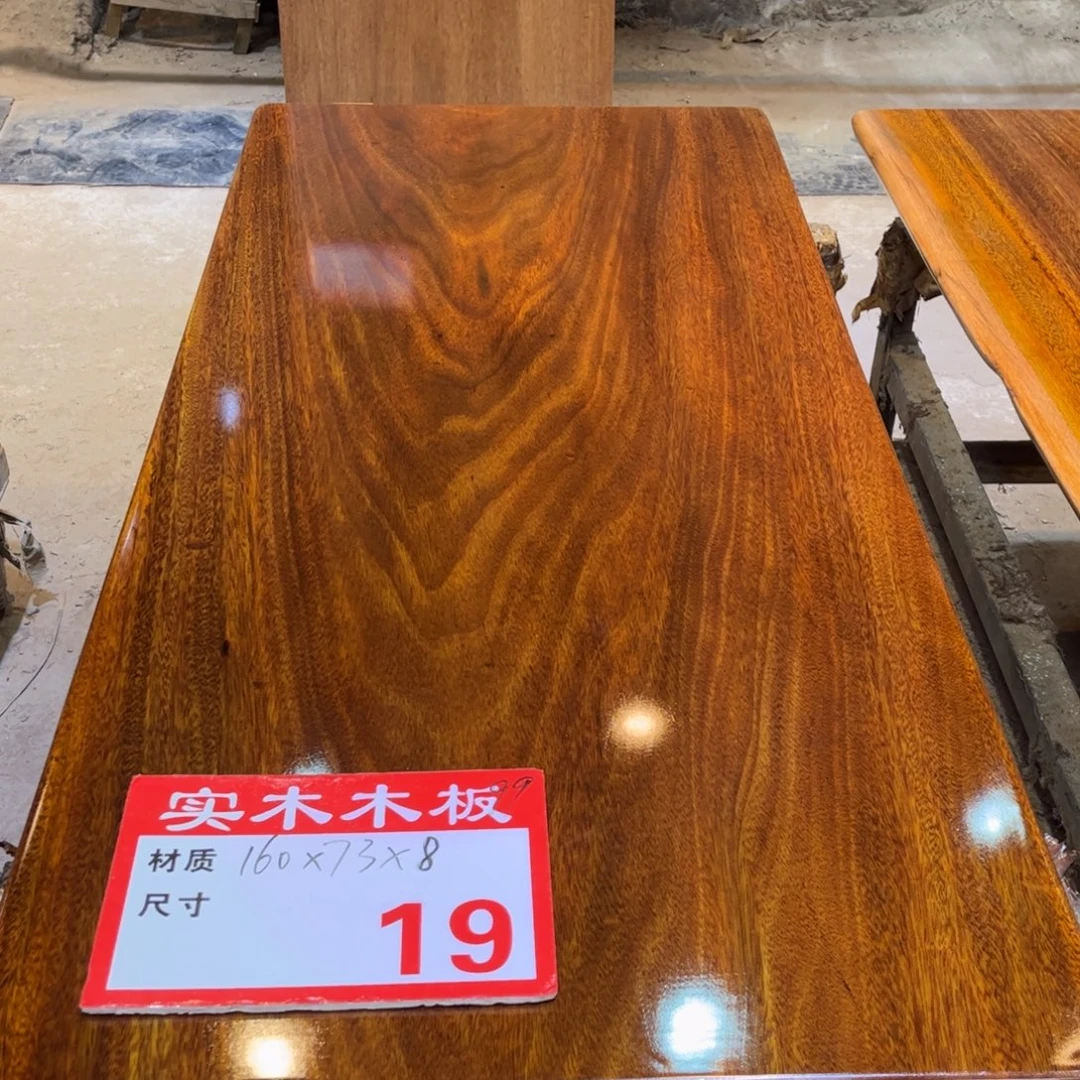 木（非红木类）160×73×8